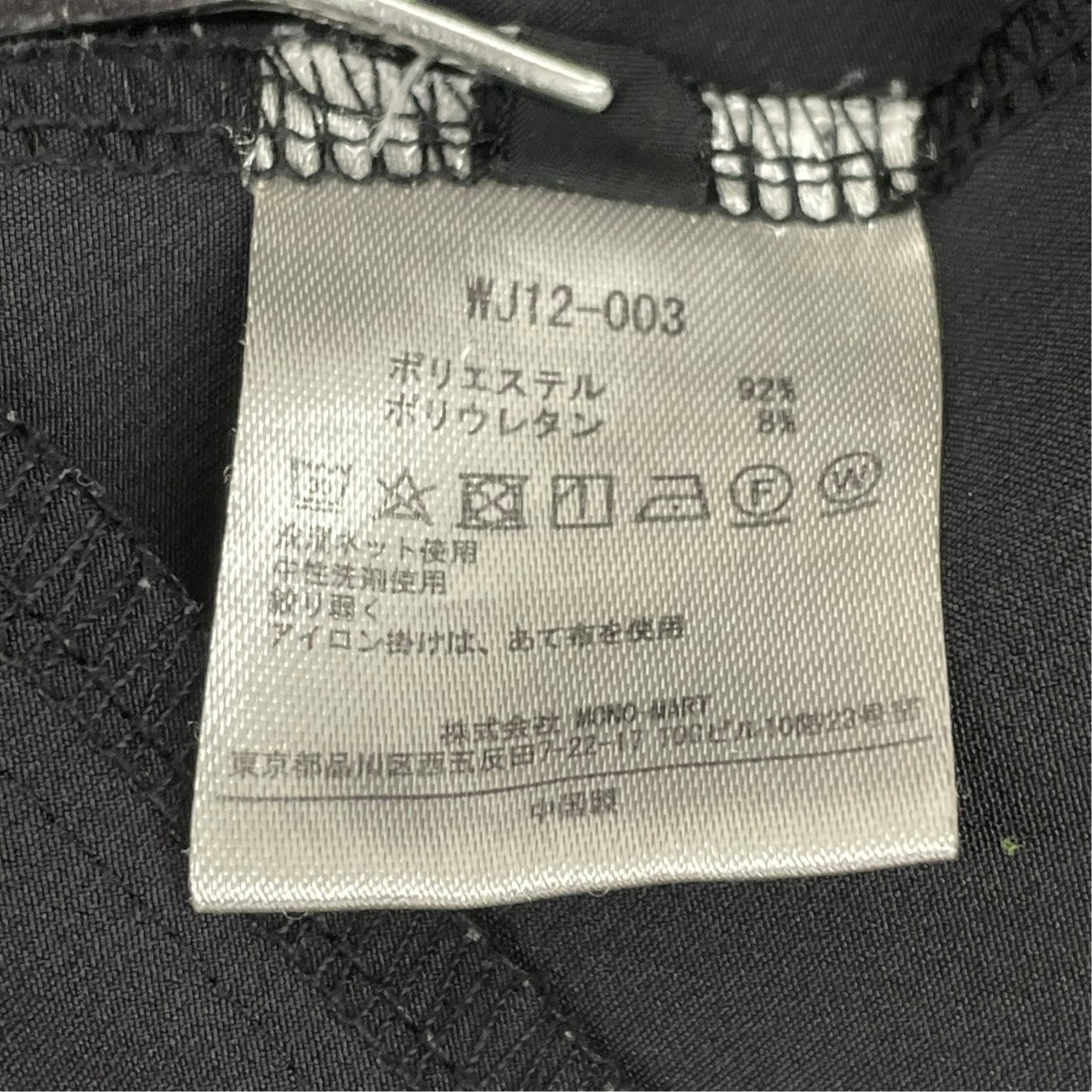 WYM LIDNM パーカー 古着・中古-6枚目のアイテム画像