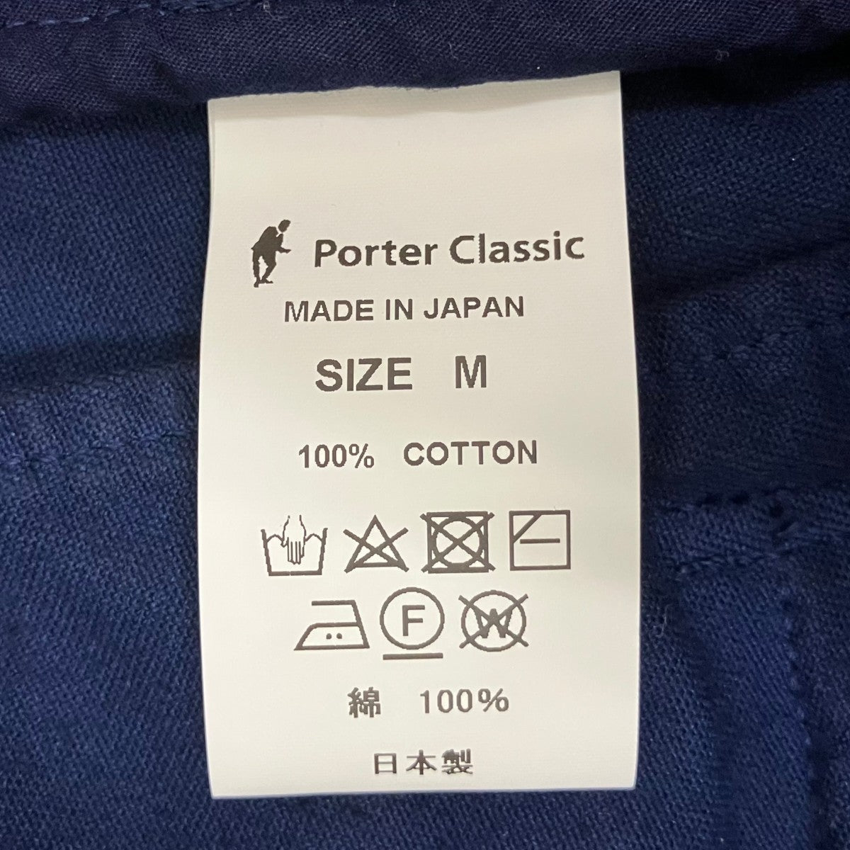 Porter Classic MOLESKIN CLASSIC VESTベスト 古着・中古-5枚目のアイテム画像
