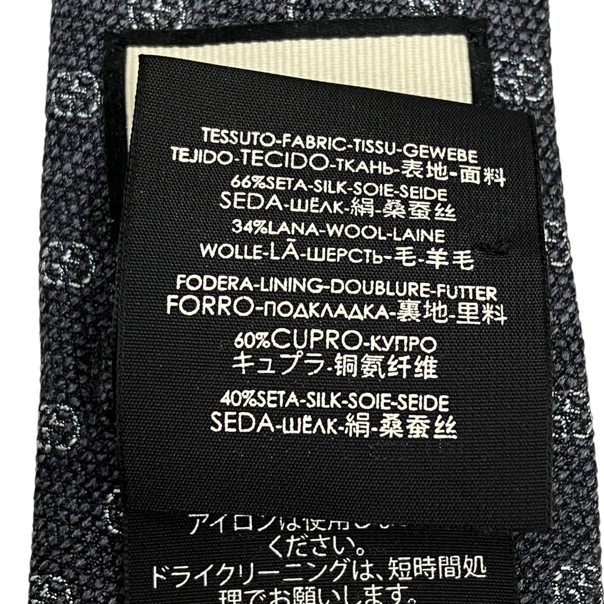 ネクタイ08.338.986