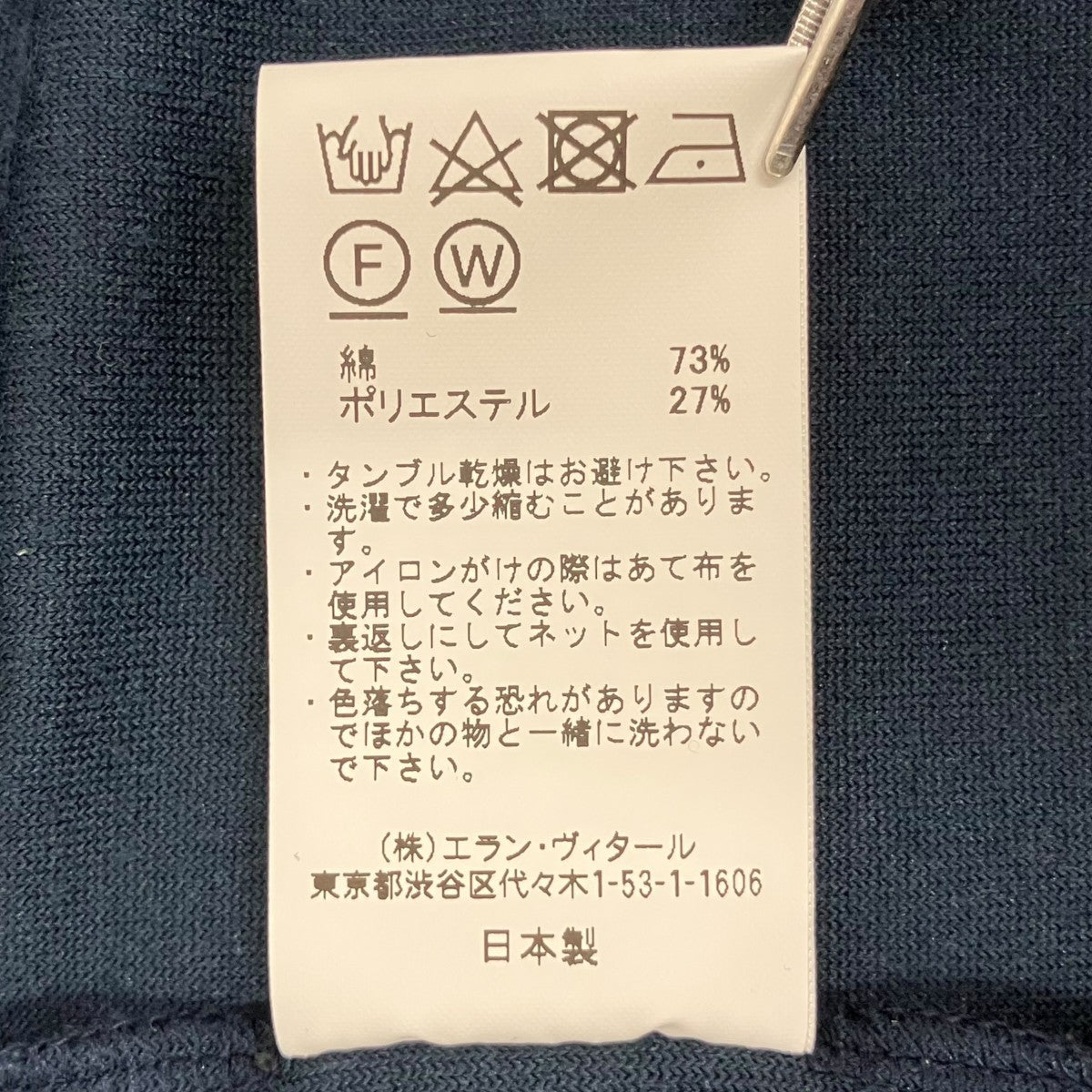 MAATEE＆SONS 半袖ベロアカットソーMT4103-0808 古着・中古-6枚目のアイテム画像