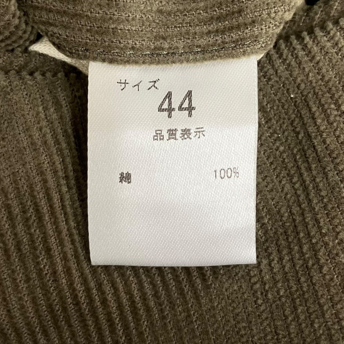 コーデュロイパンツ
