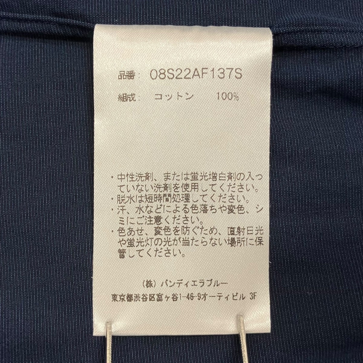 RAKINES 長袖シャツ08S22AF137S 古着・中古-8枚目のアイテム画像
