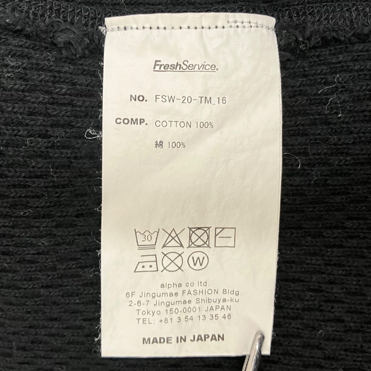 FreshService 長袖TカットソーFSW-20-TM 古着・中古-7枚目のアイテム画像