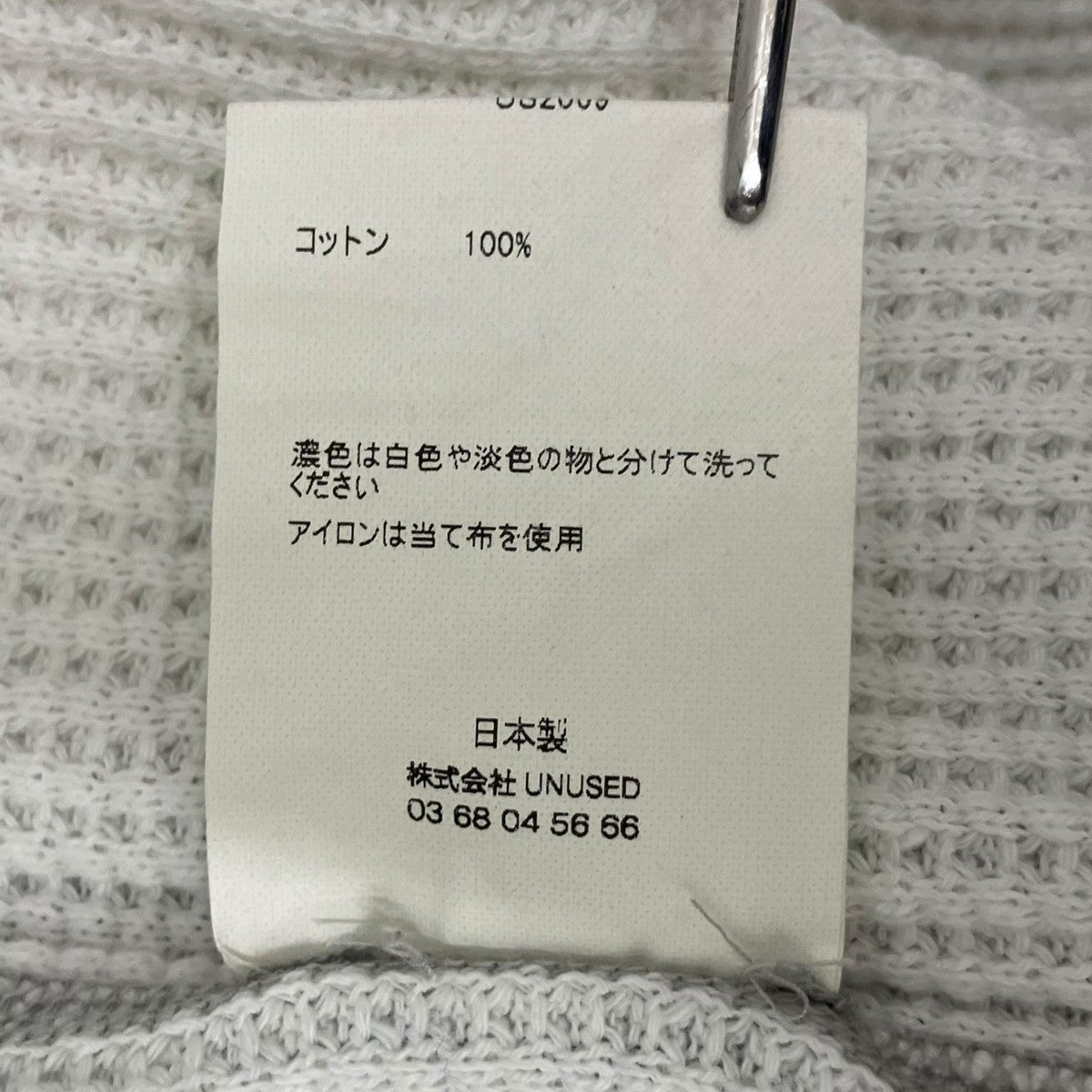 UNUSED サーマルカットソーUS2069 古着・中古-9枚目のアイテム画像