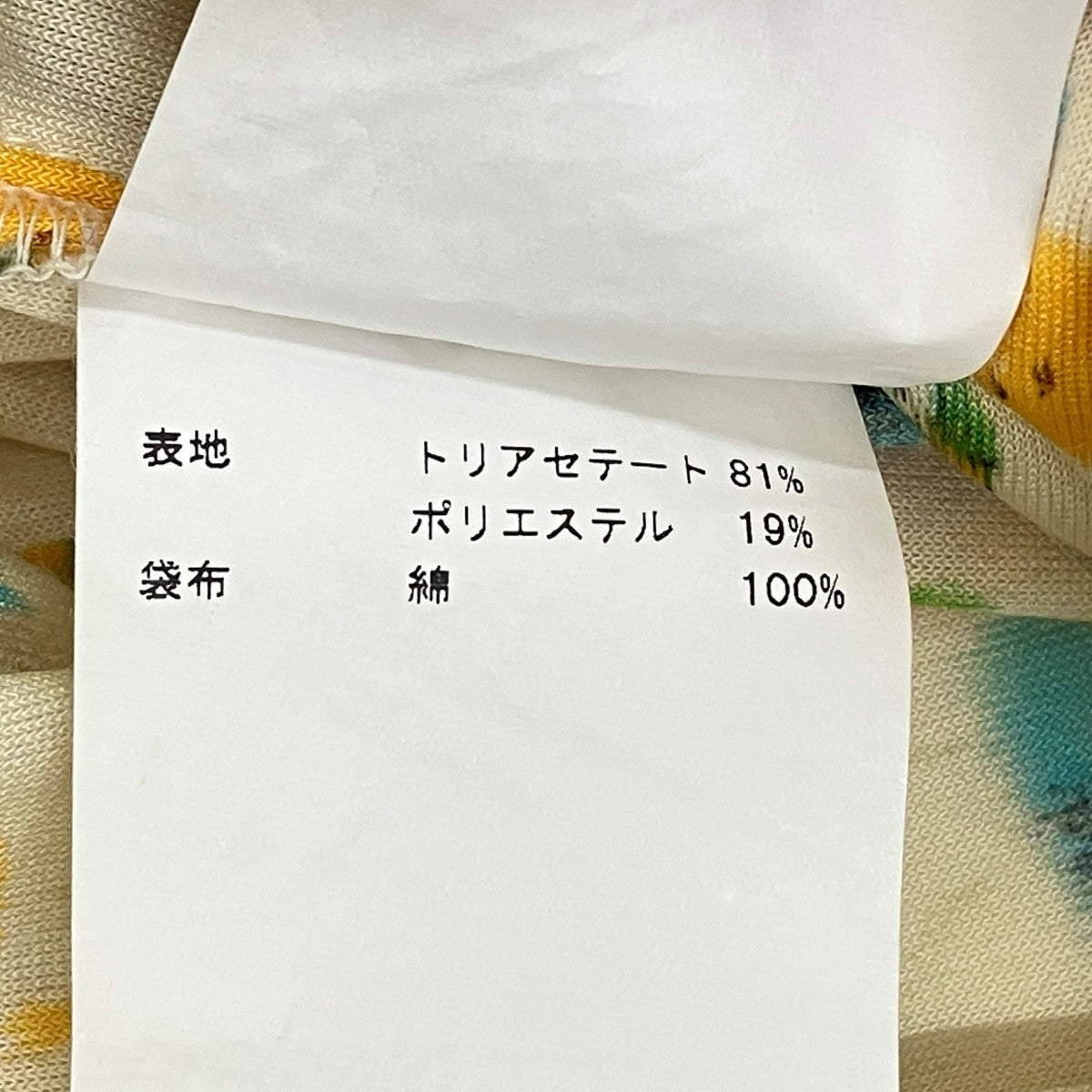 MASU PRINT VELOUR EASY PANTSパンツMASS-PT1024 古着・中古-8枚目のアイテム画像
