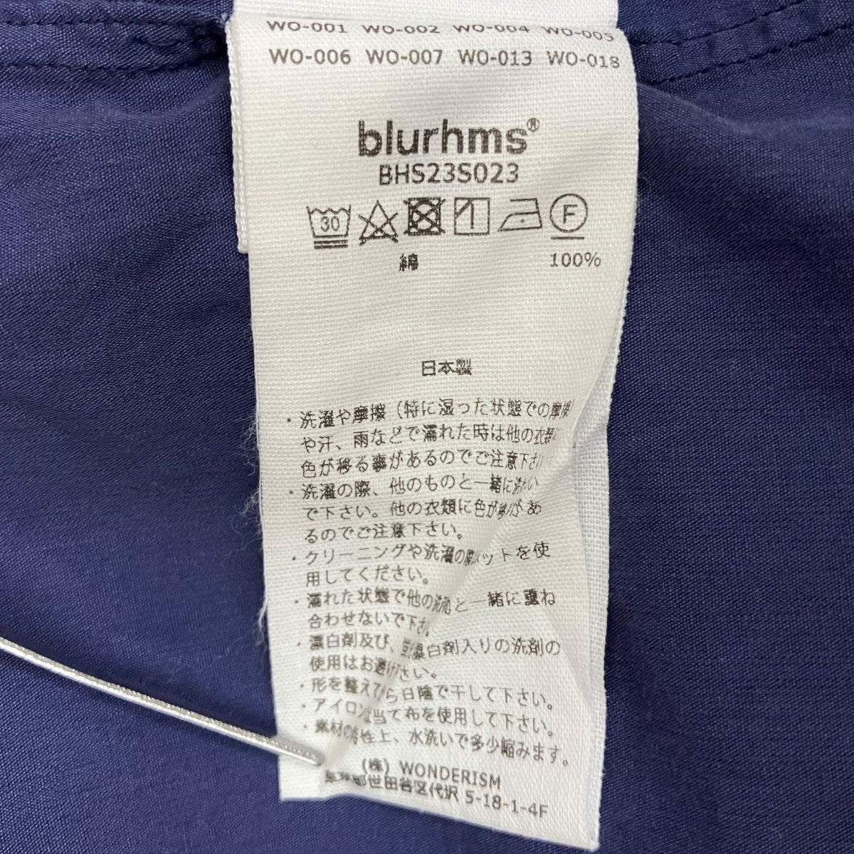 blurhms 長袖シャツBHS23S023 古着・中古-7枚目のアイテム画像