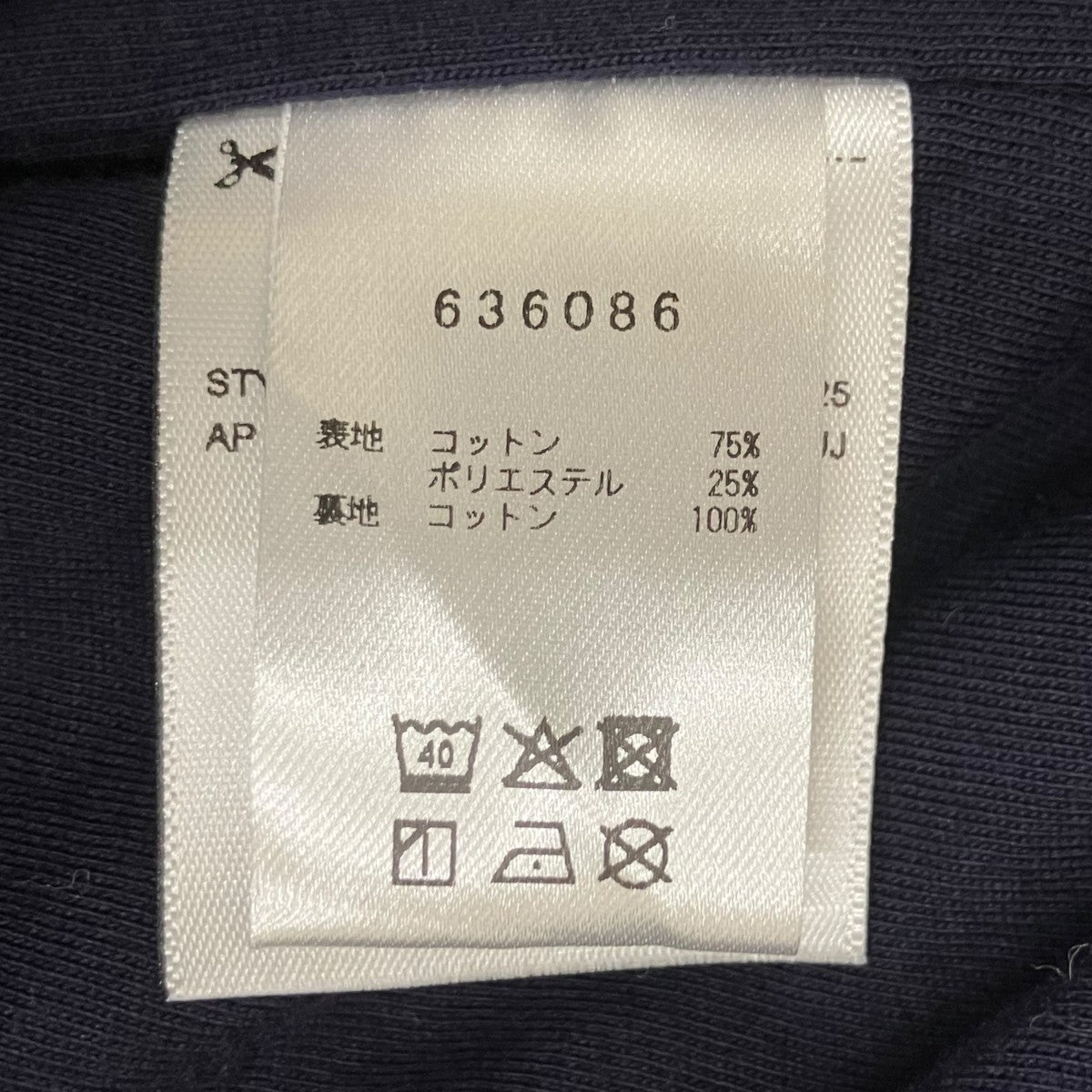 PUMA×MASU 25AWSHORT TRACK HOODIEパーカー636086 古着・中古-7枚目のアイテム画像
