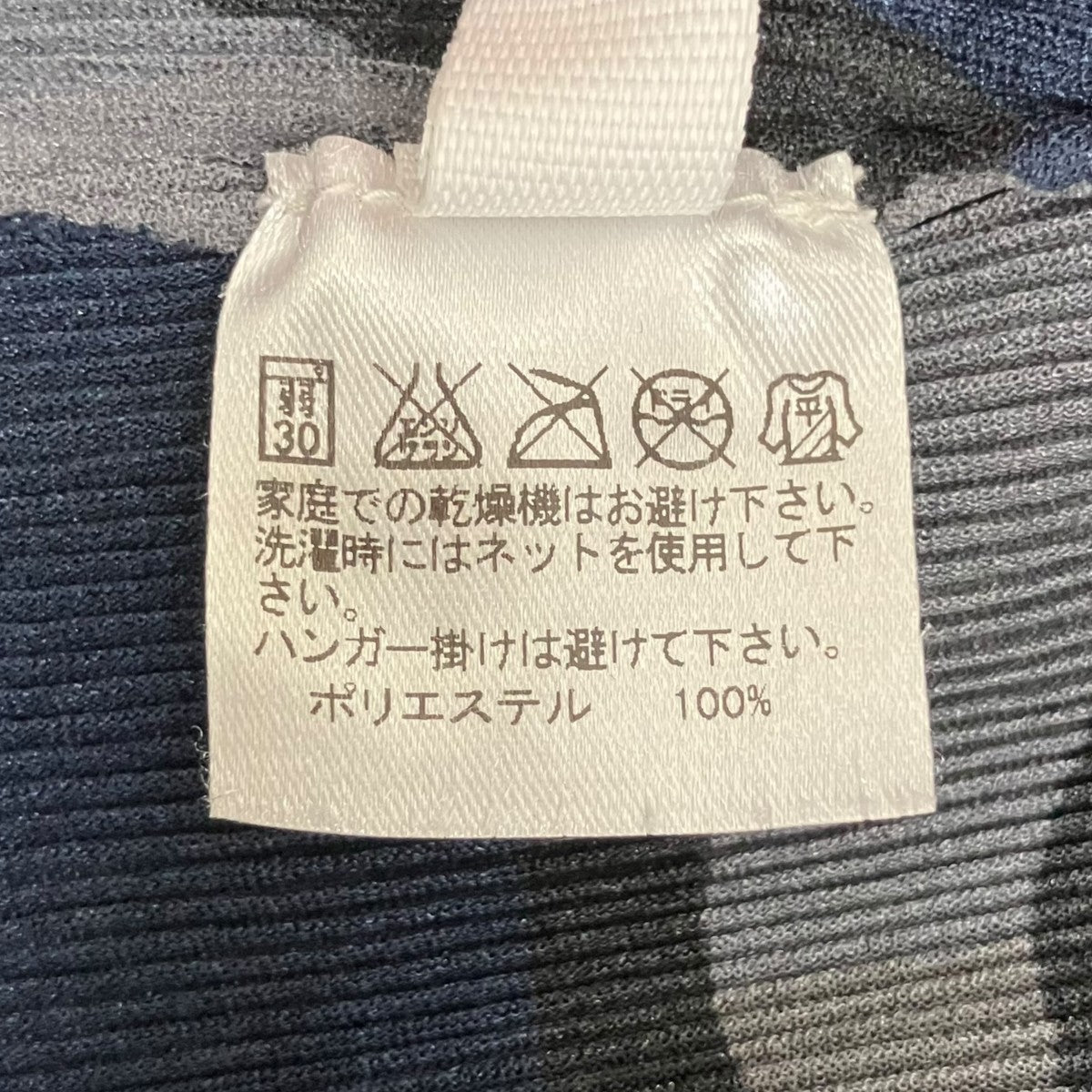 PLEATS PLEASE ノースリーブカットソーPP31FK324 古着・中古-5枚目のアイテム画像