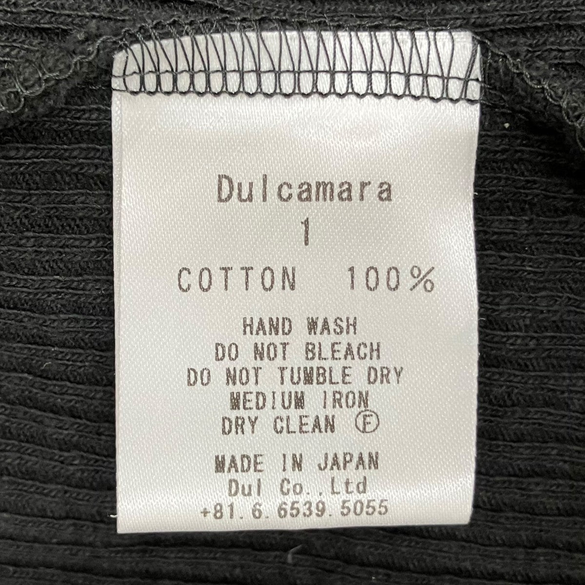 Dulcamara HARINUKI RIB サムホールワイドニット 古着・中古-7枚目のアイテム画像