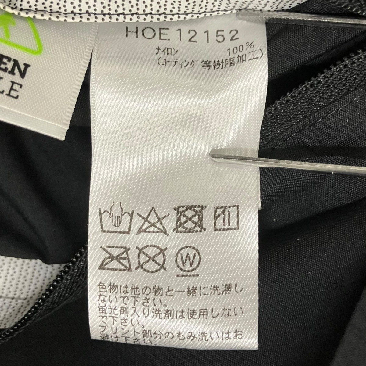 HELLY HANSEN(ヘリーハンセン) ナイロンジャケットHOE12152 HOE12152