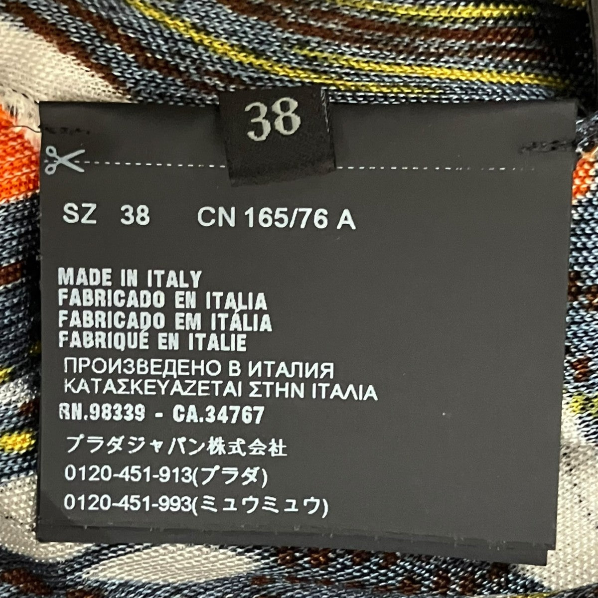 PRADA フローラルプリントカットソー 39487 古着・中古-7枚目のアイテム画像