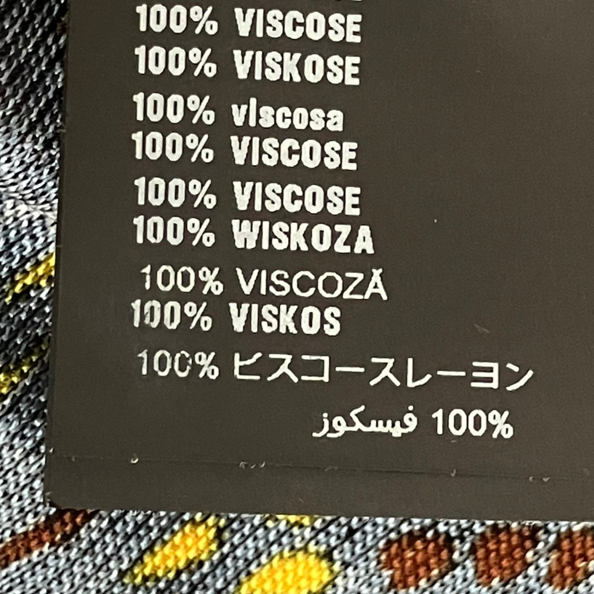 PRADA フローラルプリントカットソー 39487 古着・中古-8枚目のアイテム画像