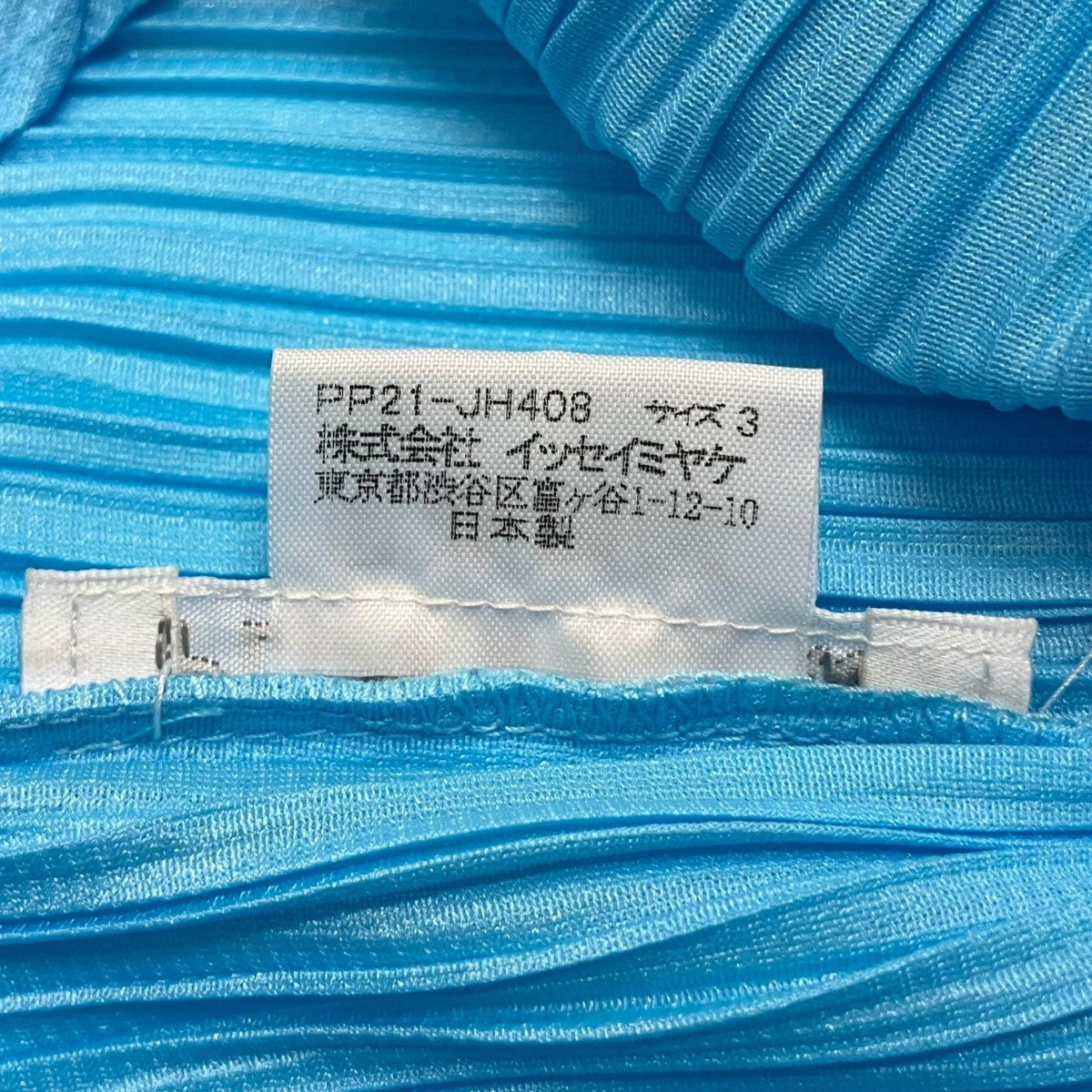 PLEATS PLEASE ノースリーブワンピースPP21-JH408 古着・中古-8枚目のアイテム画像