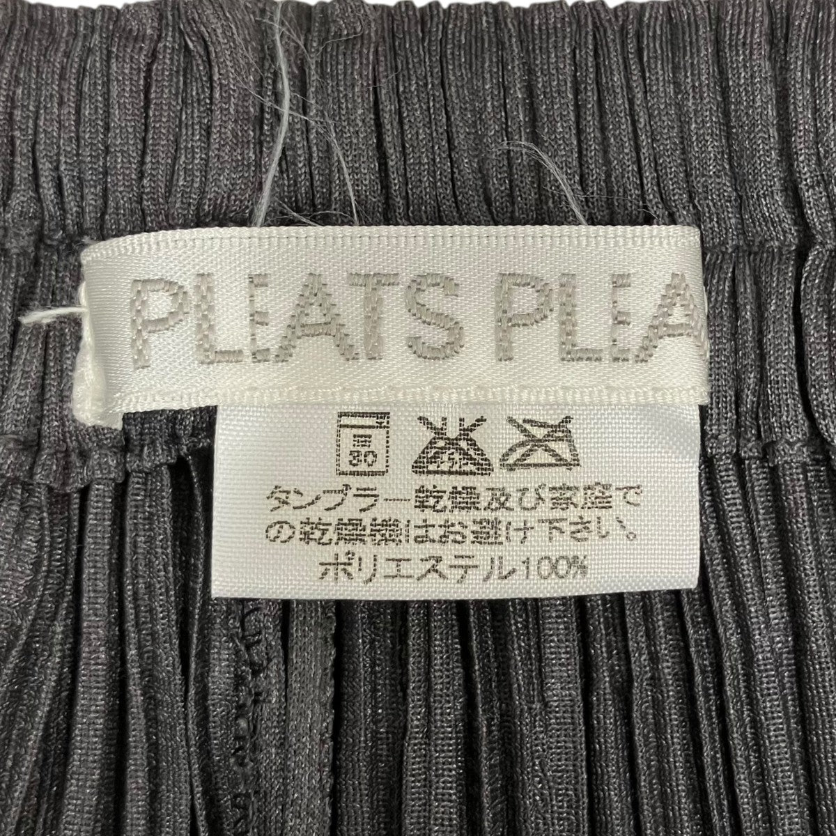 PLEATS PLEASE イッセイミヤケ プリーツプリーズ MIYAKE ISSEY PLEASE PLEATS L バターカラー トップス プリーツプリーズ トップス