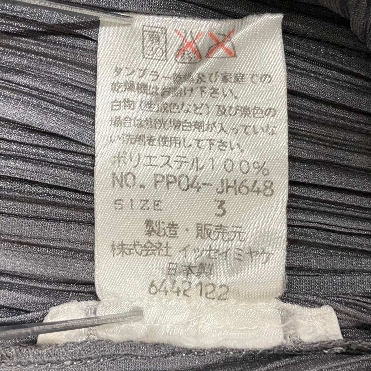 PLEATS PLEASE ノースリーブワンピースPP04-JH648 古着・中古-6枚目のアイテム画像