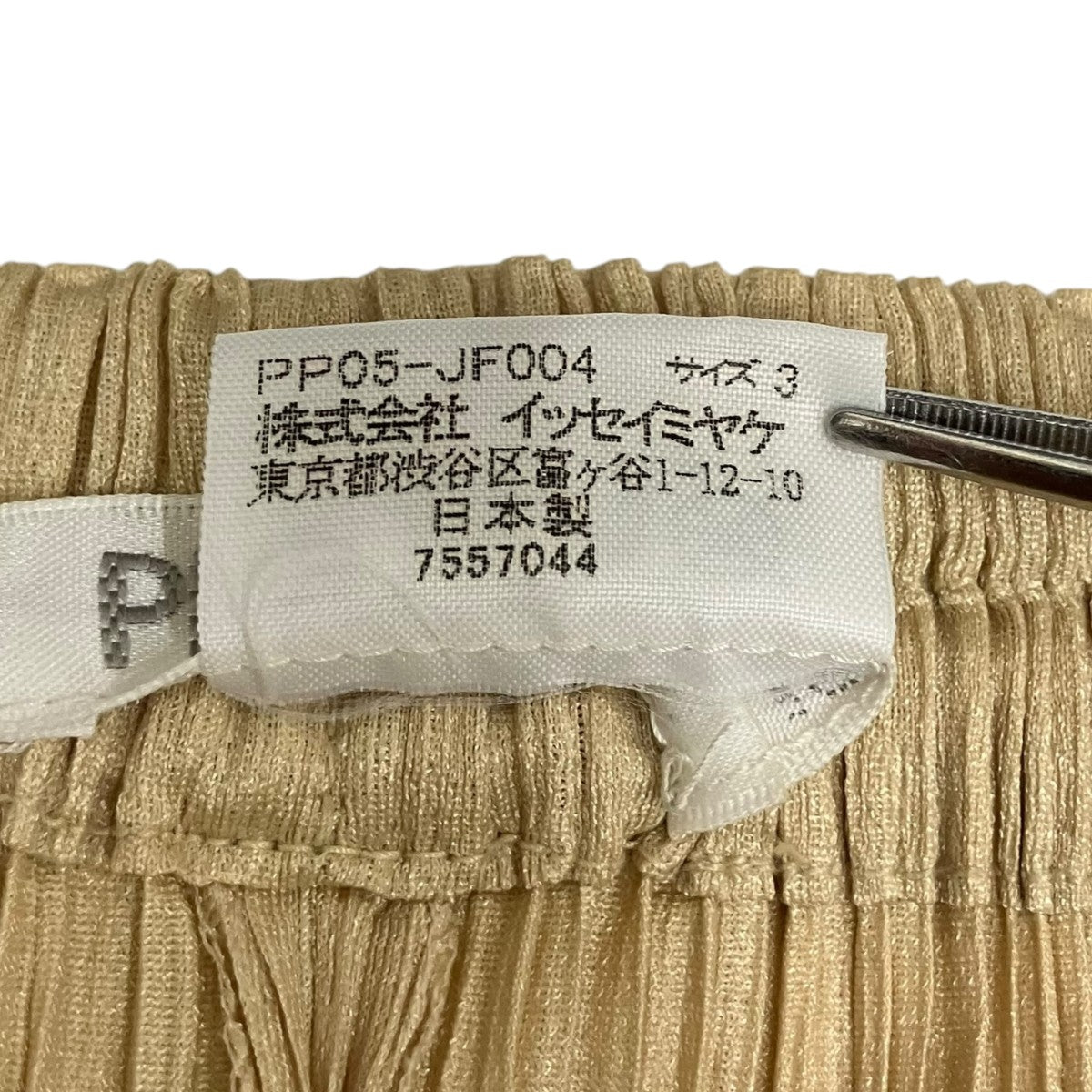 PLEATS PLEASE プリーツパンツPP05-JF004 古着・中古-6枚目のアイテム画像