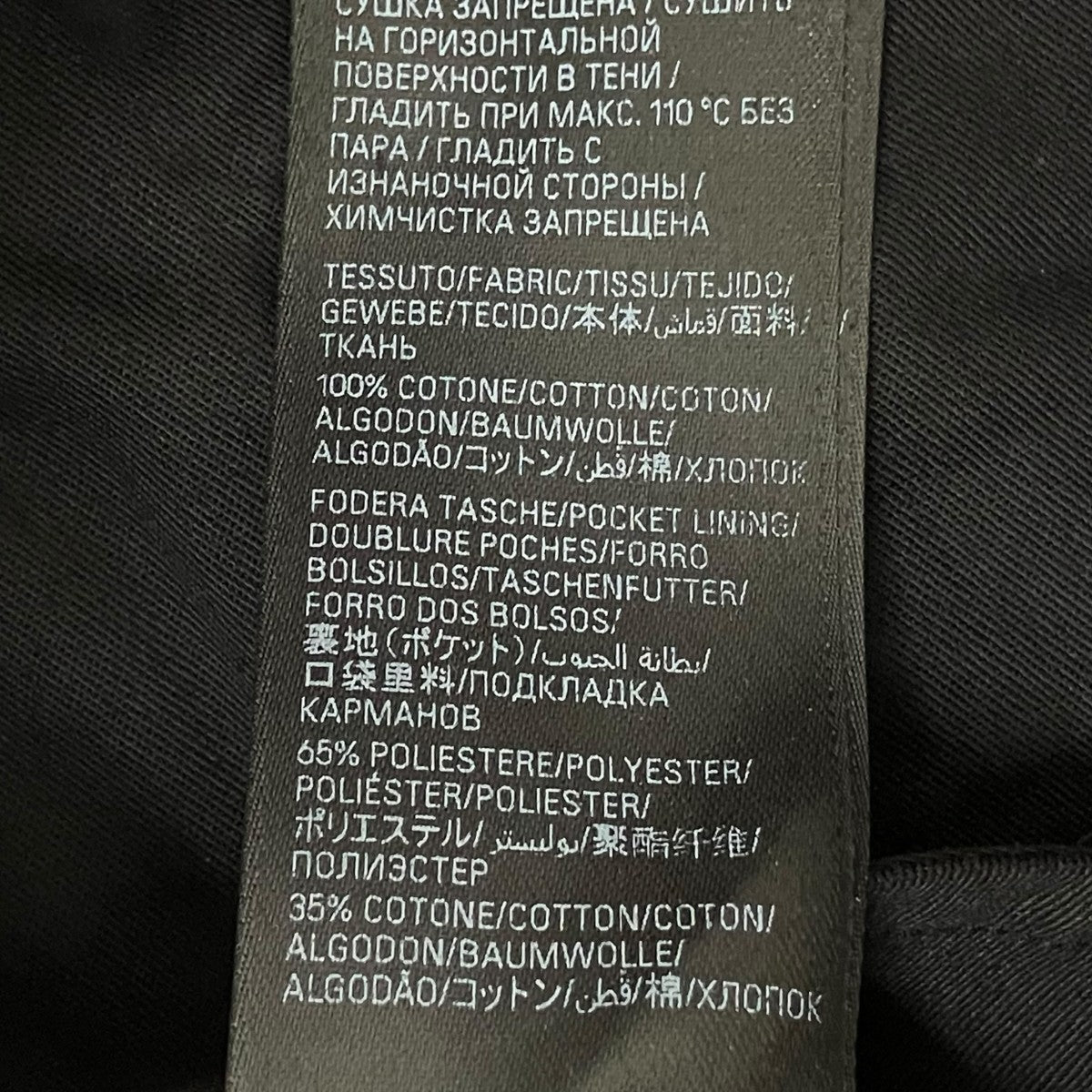 BALENCIAGA Low Crotch Jeansデニムパンツ706652 古着・中古-8枚目のアイテム画像