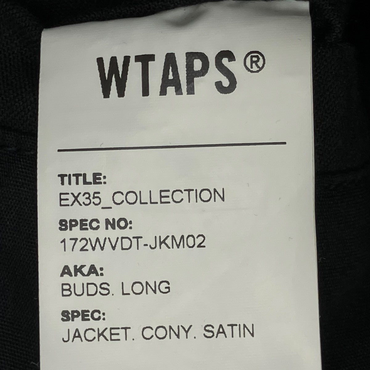WTAPS BUDS． LONG JACKET．コート172WVDK-JKM02 古着・中古-9枚目のアイテム画像