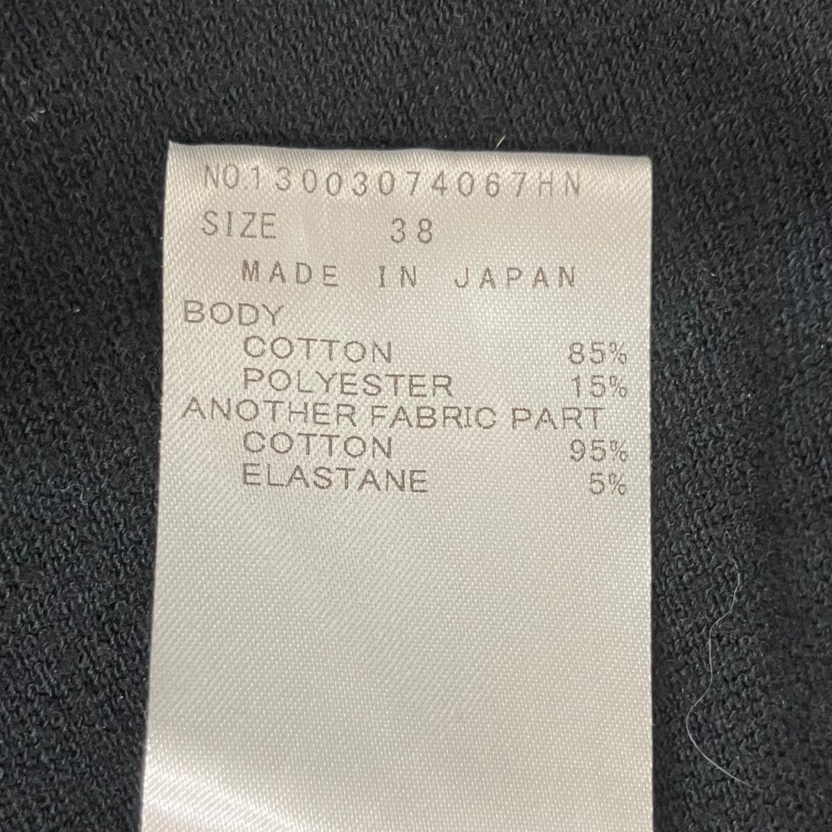 heliopole STRETCH SWEAT MAXI SKスウェットスカート1300307406667HN 古着・中古-7枚目のアイテム画像