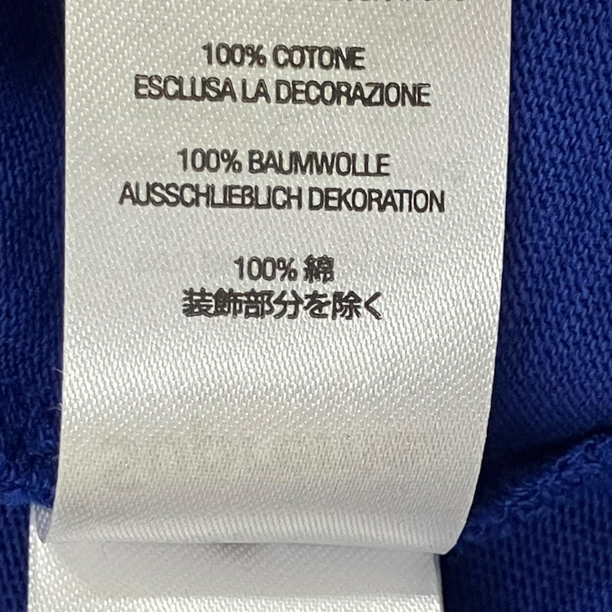 Supreme(シュプリーム) Studded S S Football TopTシャツ ネイビー