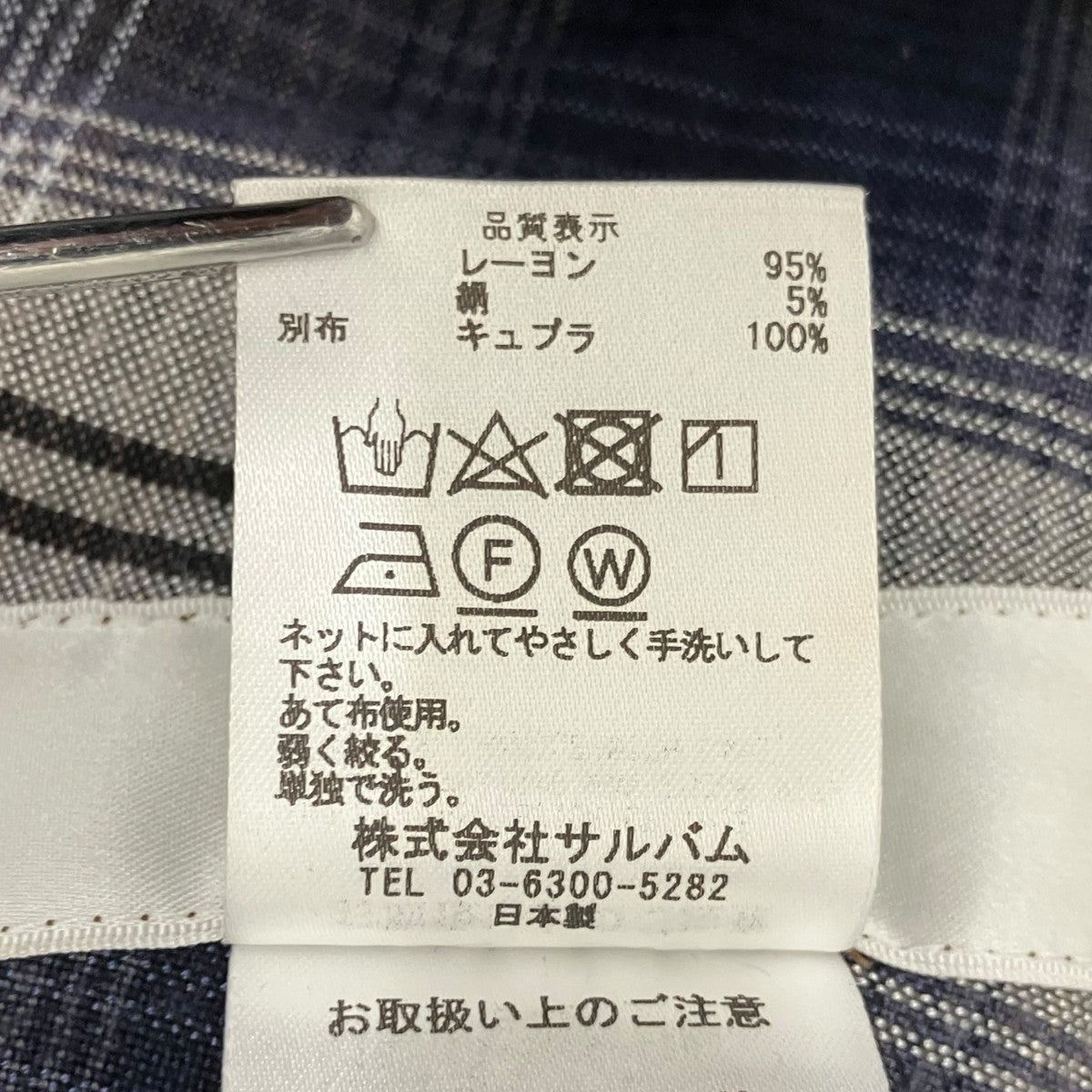 sulvam 23SSSHORT BOX JACKETチェックシャツジャケットSR-J08-500 古着・中古-9枚目のアイテム画像