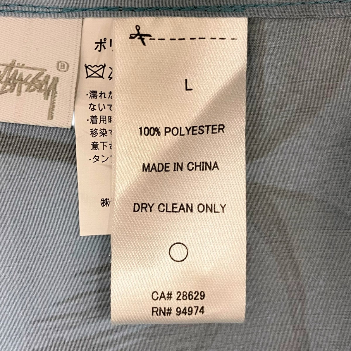 stussy 20SSisland shirt半袖シャツ1110096 古着・中古-5枚目のアイテム画像