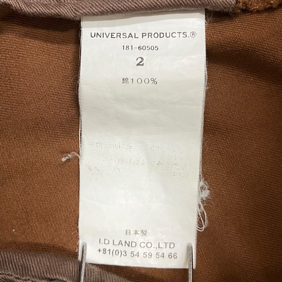 UNIVERSAL PRODUCTS． パンツ181-60505 古着・中古-10枚目のアイテム画像