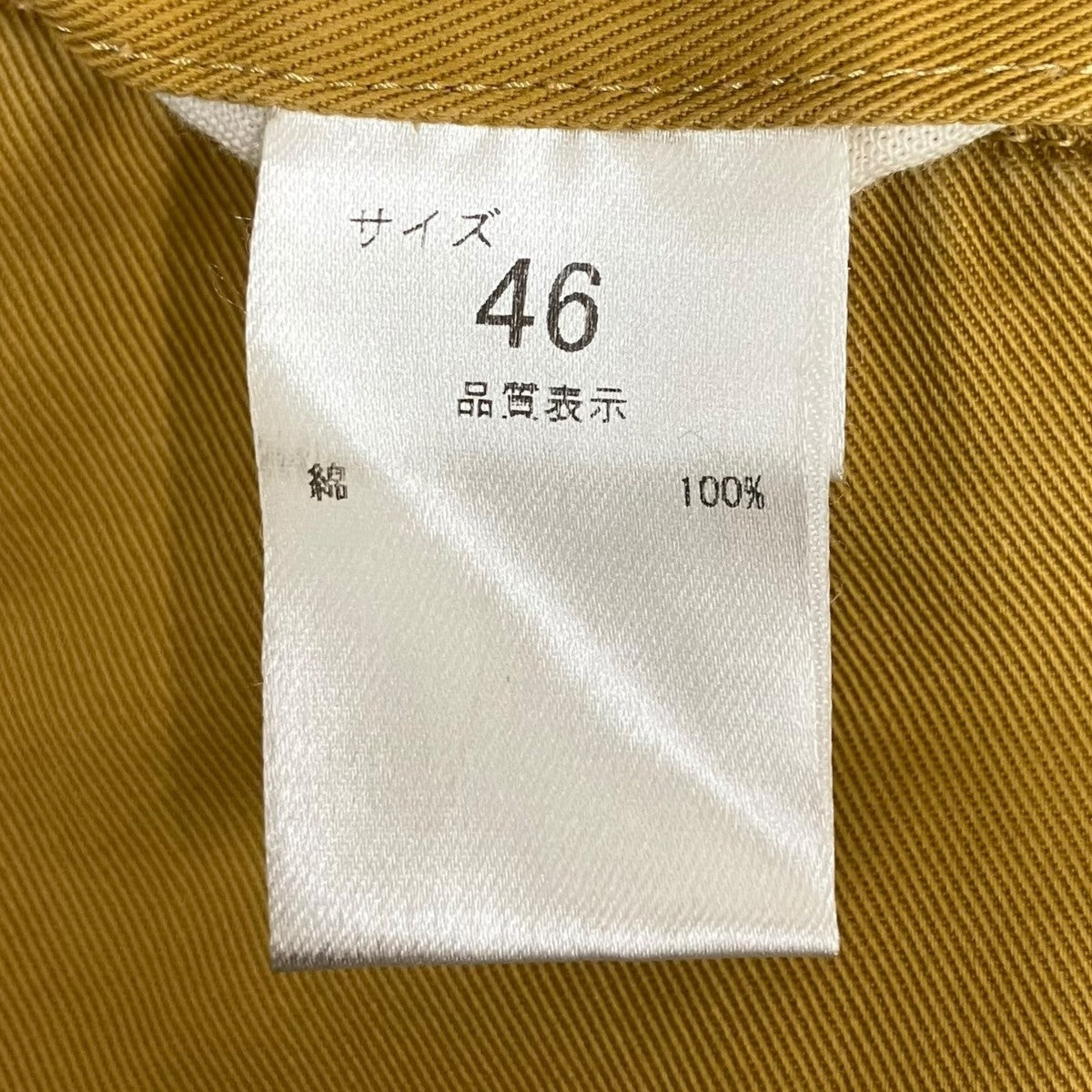 アンティークニードルポイントオツトマン NEAT(ニート) ワークパンツ マスタード サイズ 46｜【公式】カインド