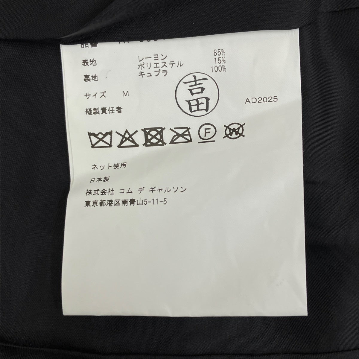 AD2025 パフスリーブクロップドジャケット RP-J004