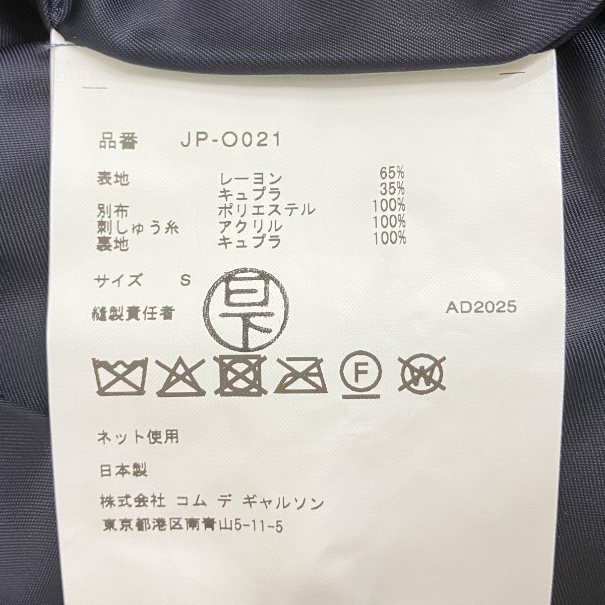 AD2025ベロアワンピースJP-O021