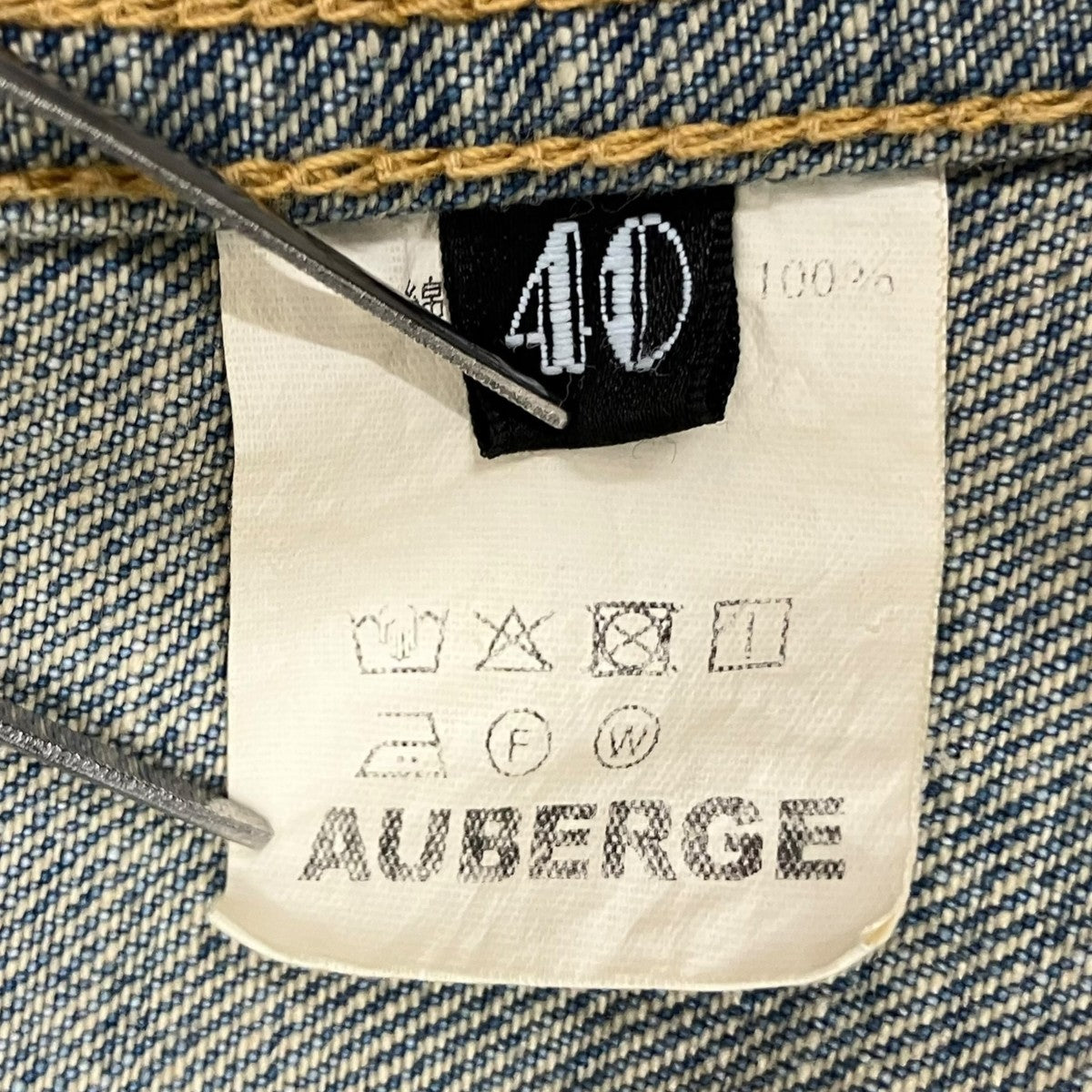 AUBERGE(オーベルジュ) BIO BLデニムジャケット インディゴ サイズ 40