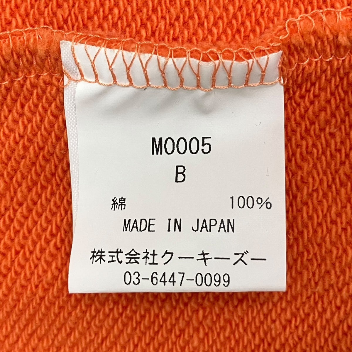 KOOKYZOO SCHROEDER SWEAT SHIR半袖スウェットM0005 古着・中古-5枚目のアイテム画像