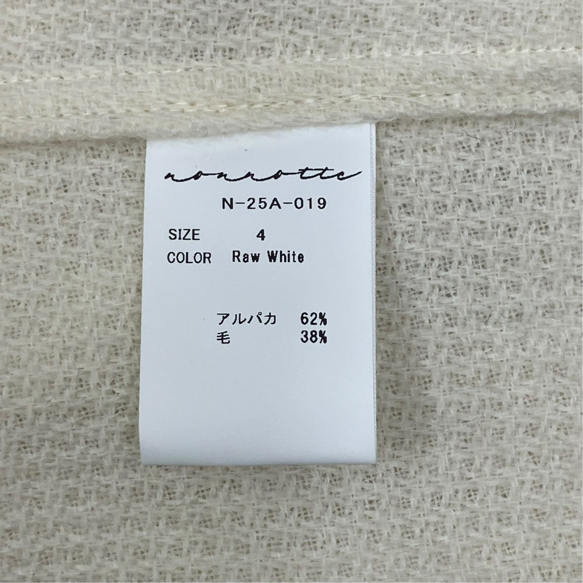 nonnotte Draping Shirt Jacket ／N-25A-019 古着・中古-6枚目のアイテム画像