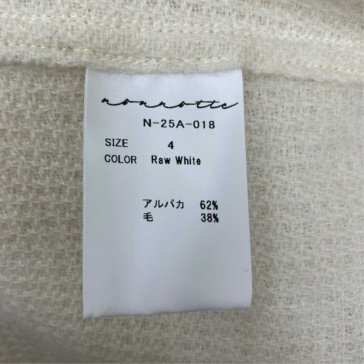 Draping High Neck Pullover ／ N-25A-018