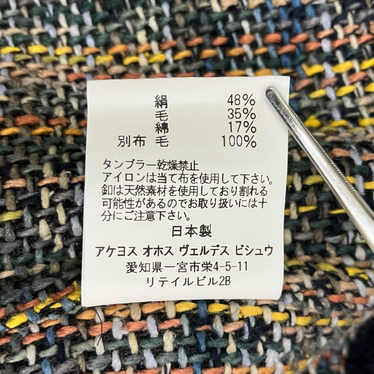 Matis Zip up pulloverハーフジップスウェットAOV-G2-ai-17