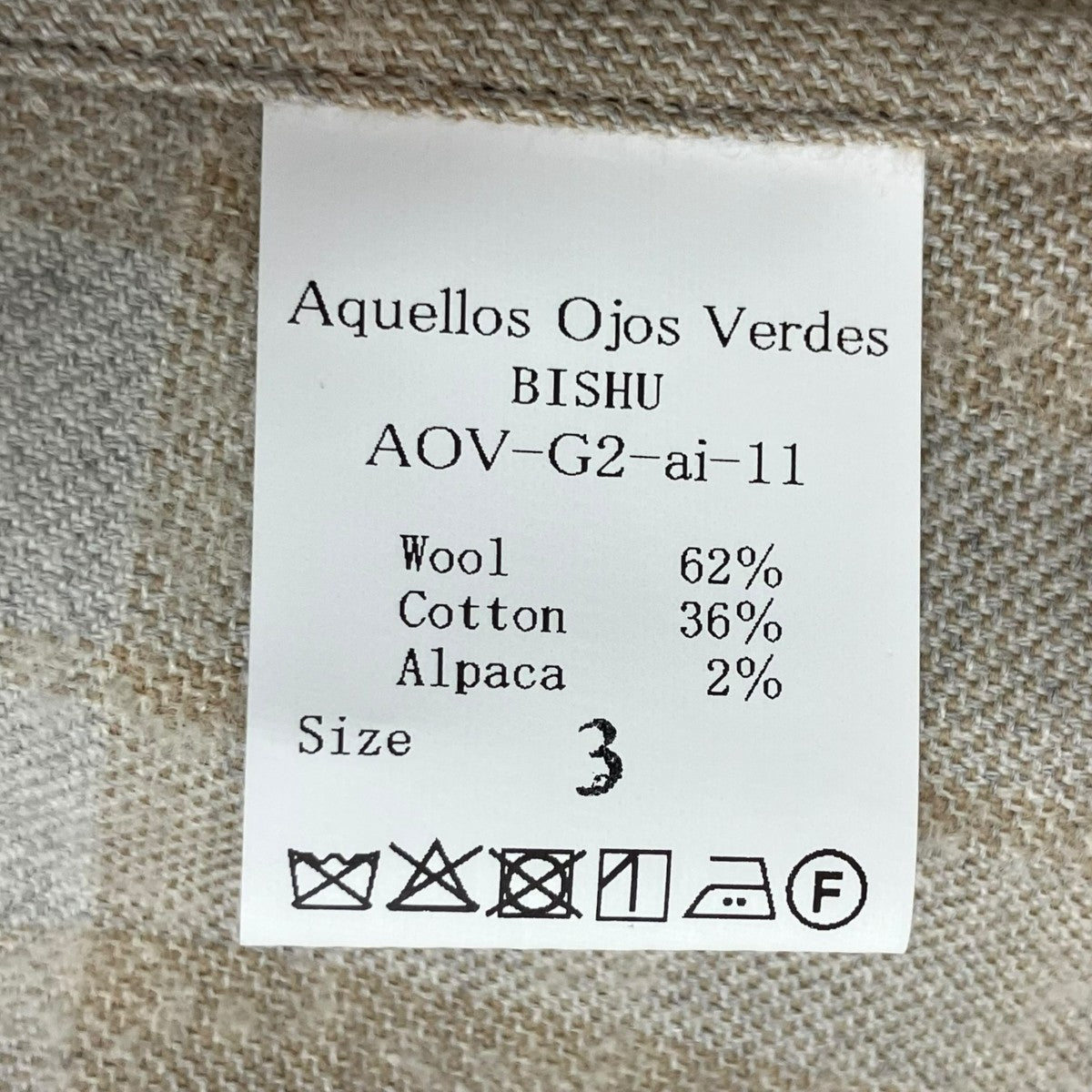 Aquellos Ojos Verdes 長袖シャツAOV-G2-ai-11 古着・中古-5枚目のアイテム画像