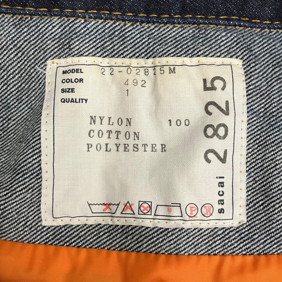 sacai Nylon Twill Mix Blousonデニムジャケット22-02825M 古着・中古-7枚目のアイテム画像