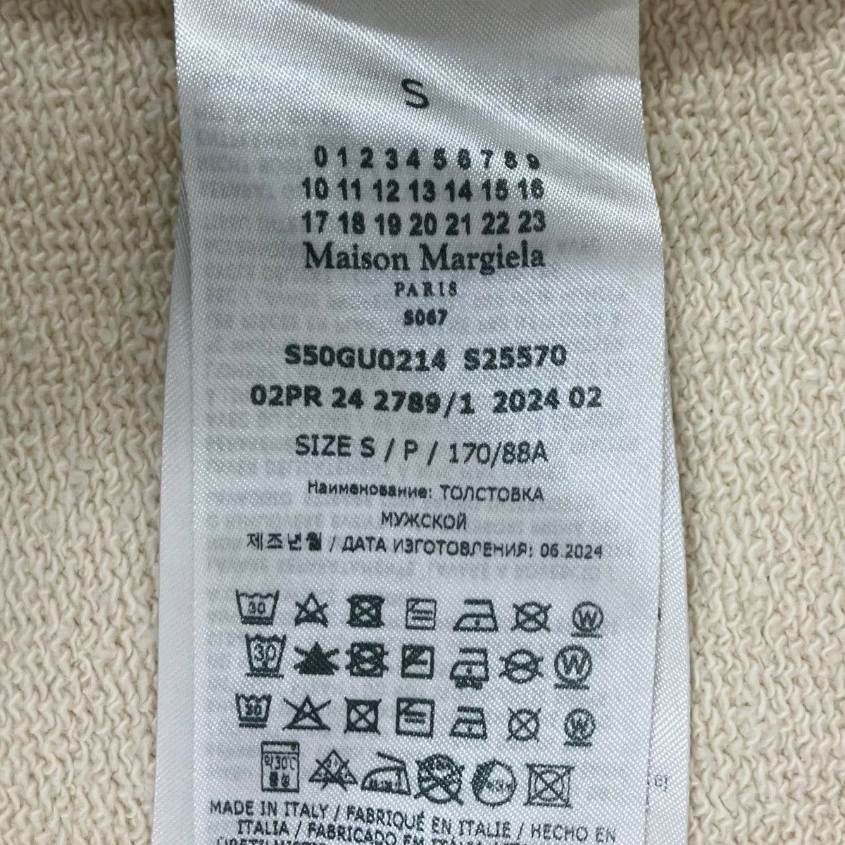 Maison Margiela SWEAT SHIRTスウェットS50GU0214 古着・中古-8枚目のアイテム画像