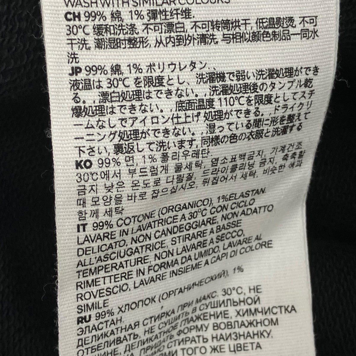 AMI Alexandre Mattiussi スウェットパンツUTR235 古着・中古-7枚目のアイテム画像