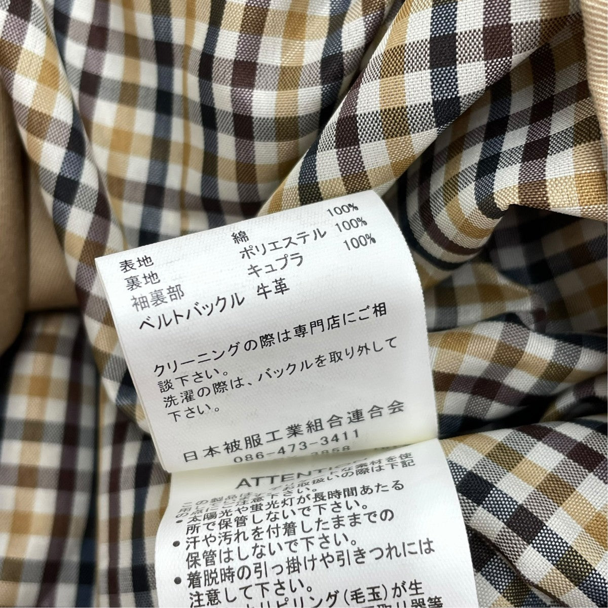 Johnbull トレンチコートAL949SSH 古着・中古-6枚目のアイテム画像