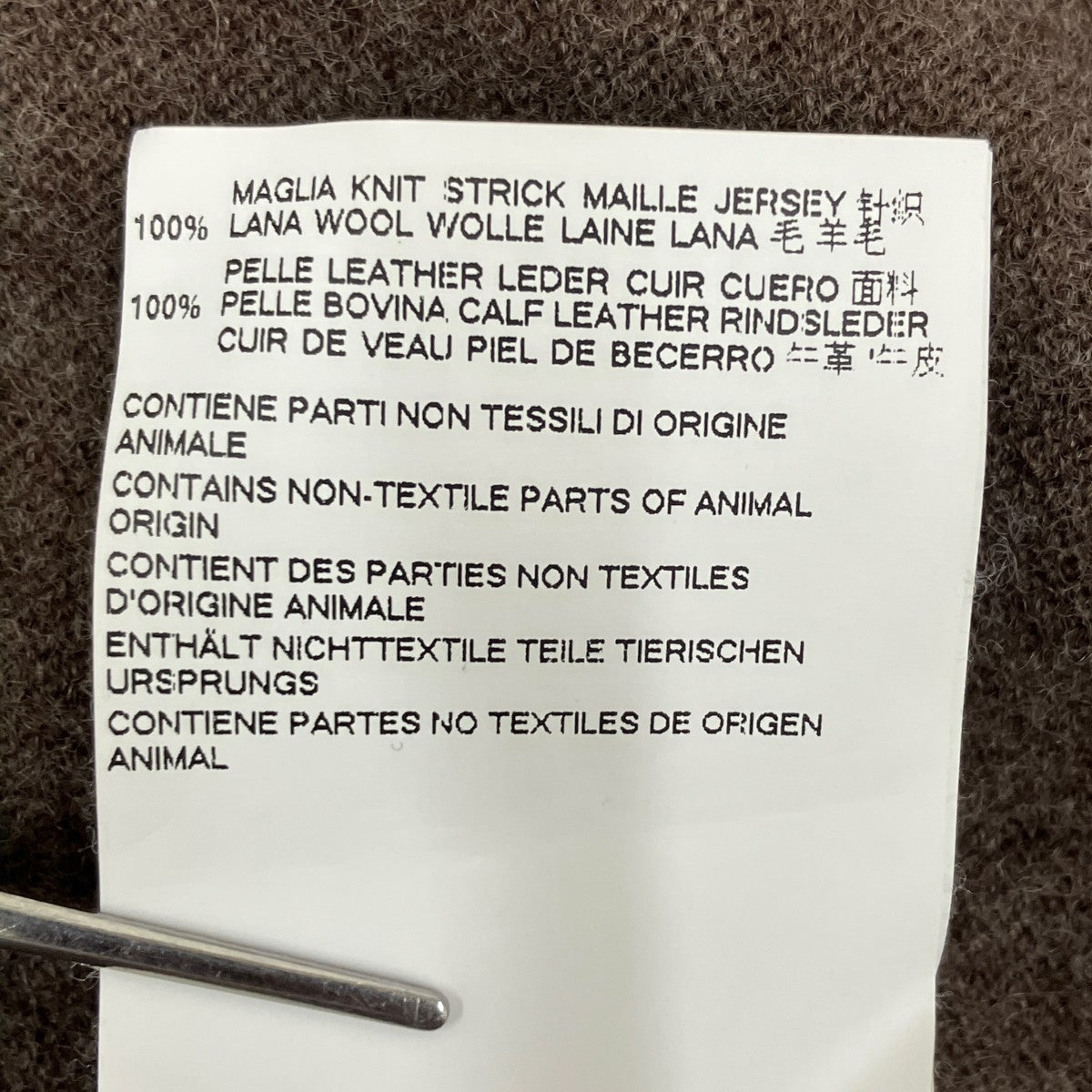 Maison Margiela ハーフジップ エルボーパッチ S30HA0969 古着・中古-6枚目のアイテム画像