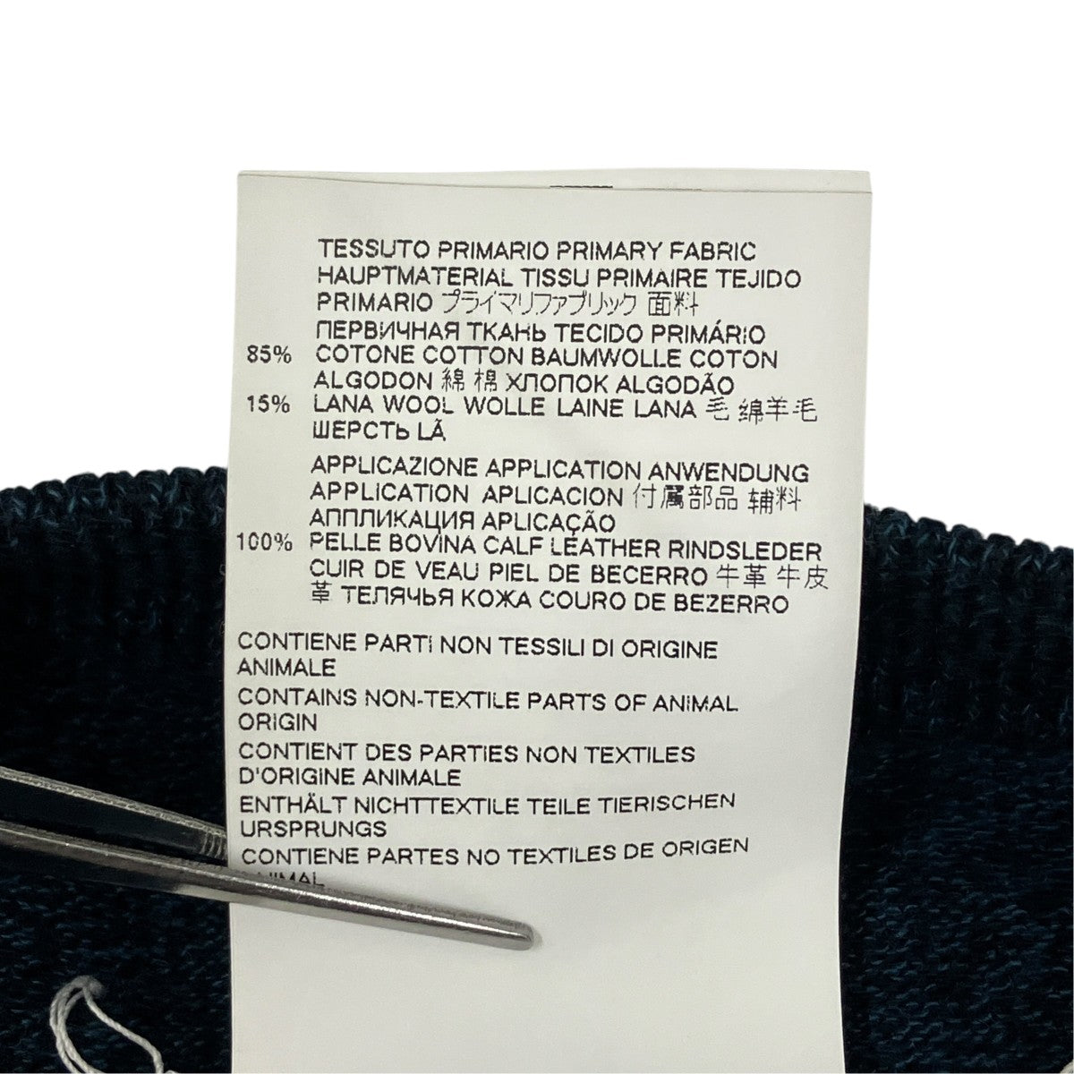 Maison Margiela エルボーパッチインサイドアウトステッチデザインニット S50HA0989 古着・中古-8枚目のアイテム画像