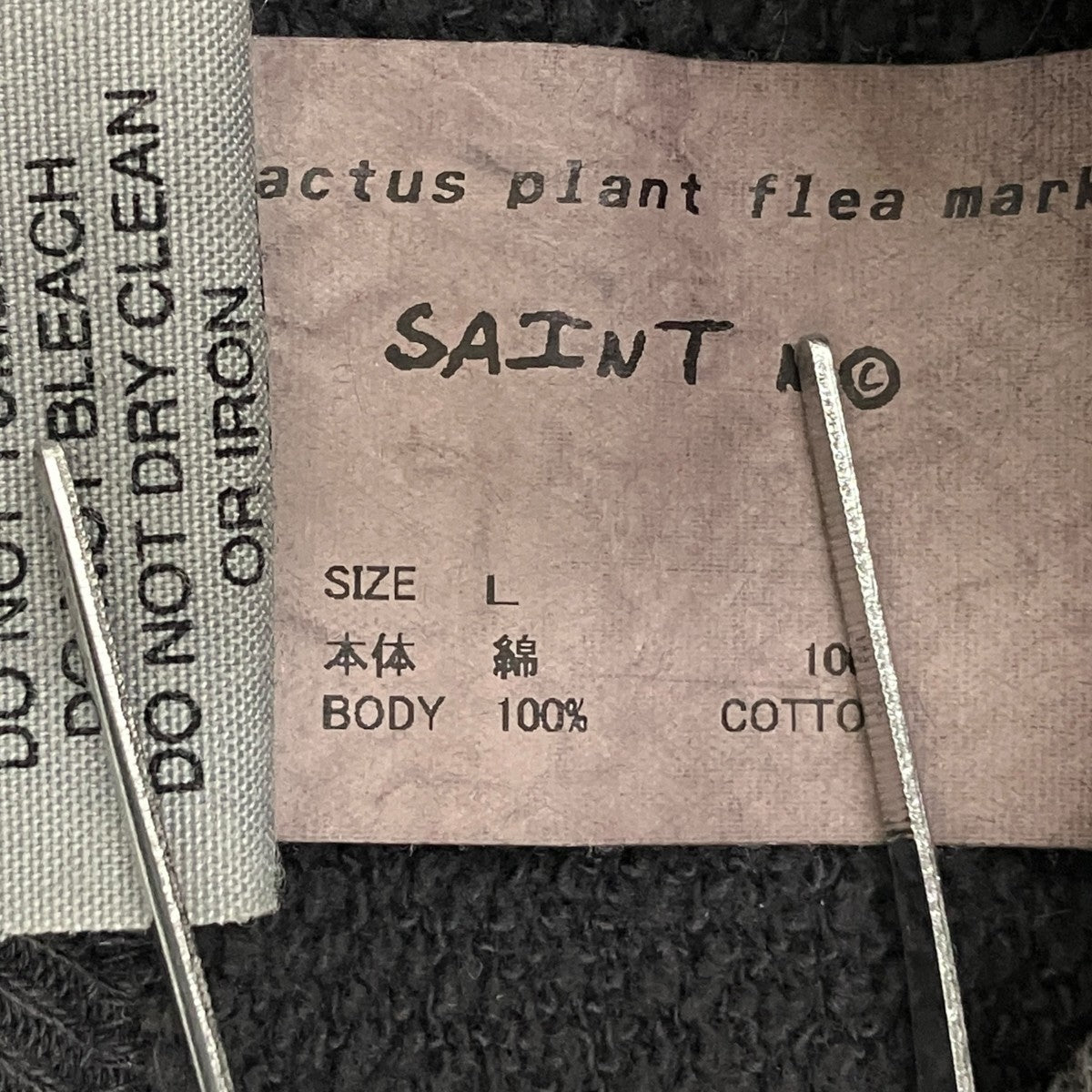 SAINT MICHAEL CP CREW SWEAT SMILEトレーナーSM-YS1-0000-C06 古着・中古-6枚目のアイテム画像