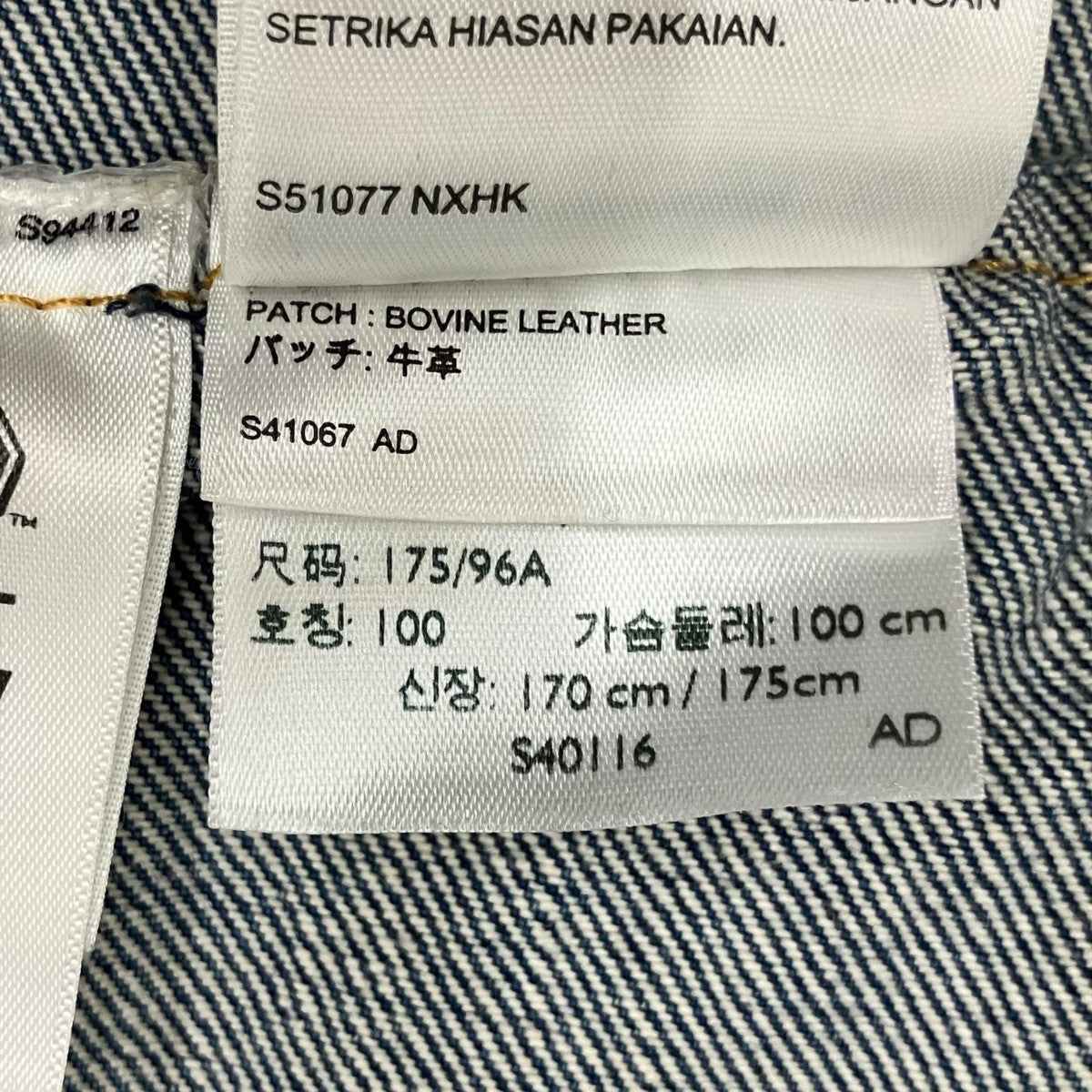LEVI’S マリオデニムジャケットS51077 NXHK 古着・中古-10枚目のアイテム画像