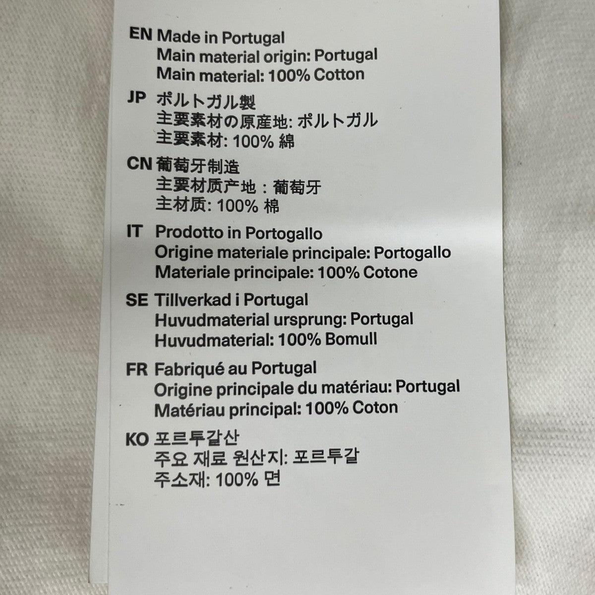 OUR LEGACY 長袖TシャツM2256TR 古着・中古-9枚目のアイテム画像