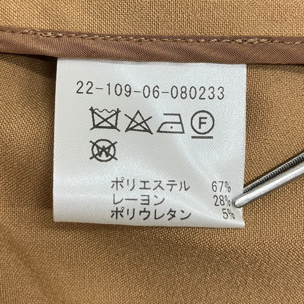 ESTNATION ロングベスト22-109-06-08023 古着・中古-6枚目のアイテム画像