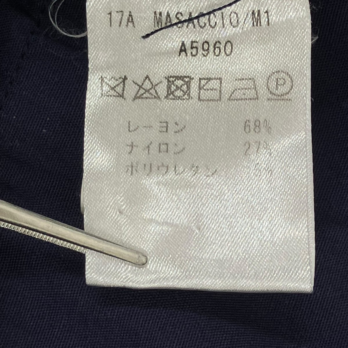 giab’s ARCHIVIO パンツA5960 古着・中古-7枚目のアイテム画像