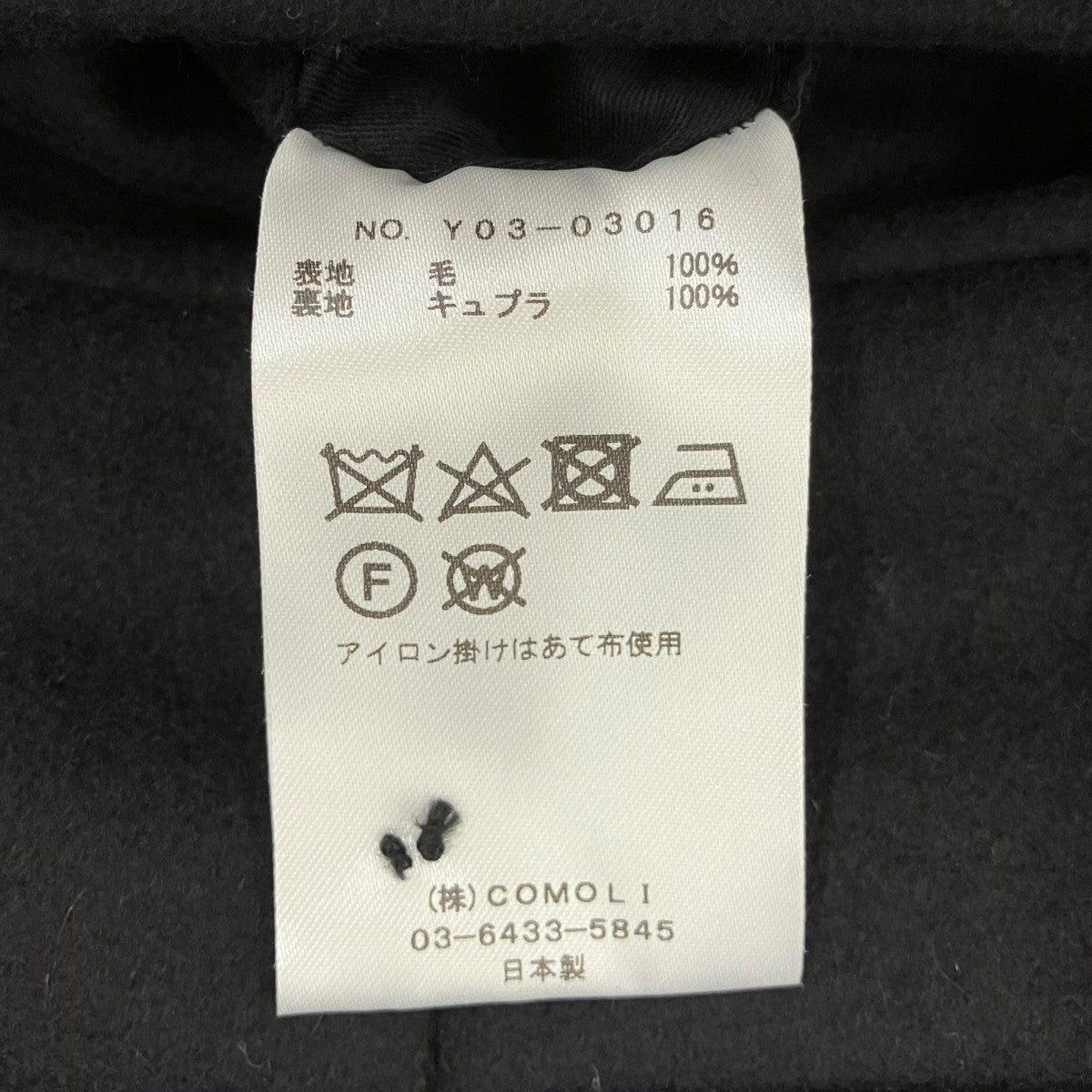 スラックスY03-03016