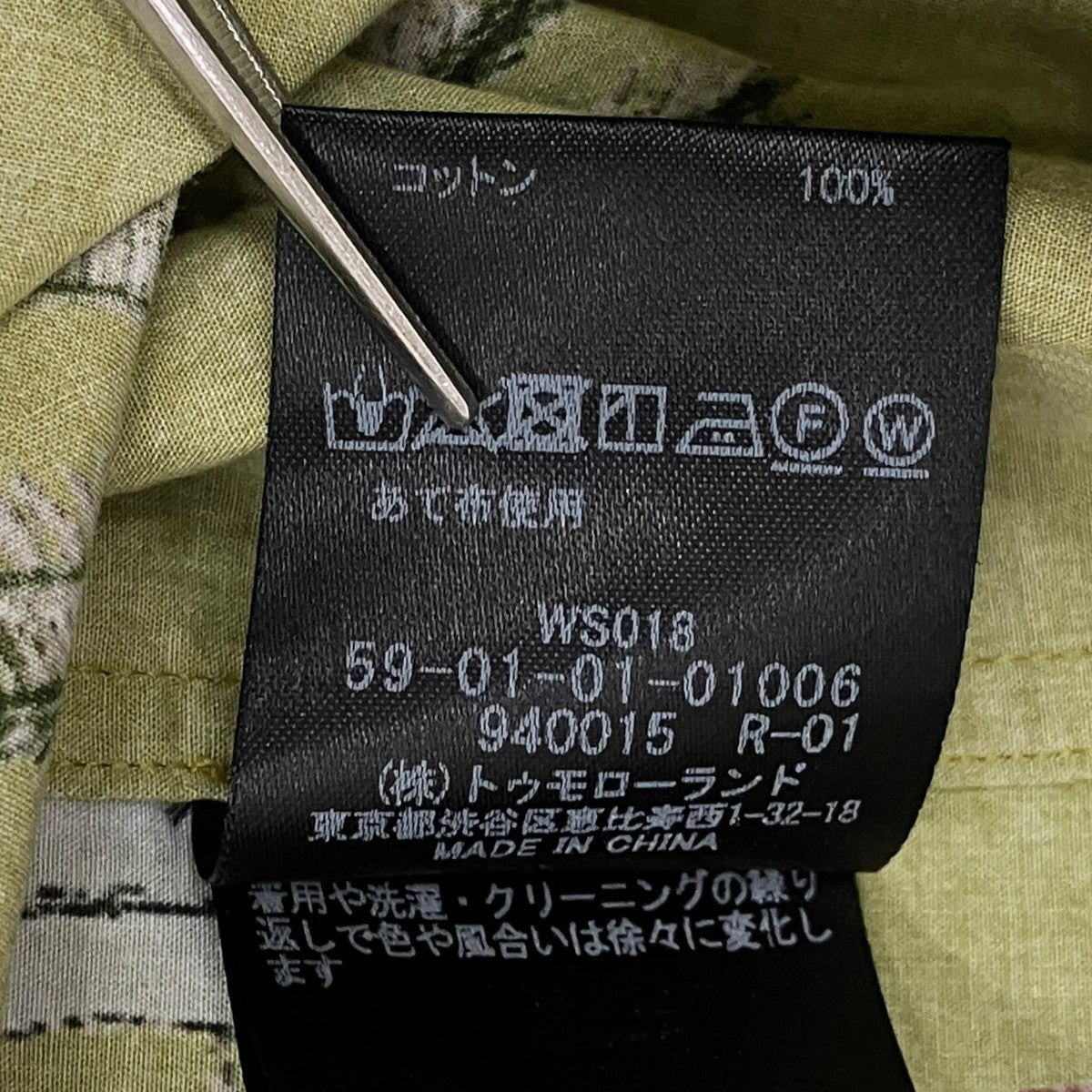 CABaN(キャバン) コットン ボタニカルプリントシャツ長袖シャツ59-01