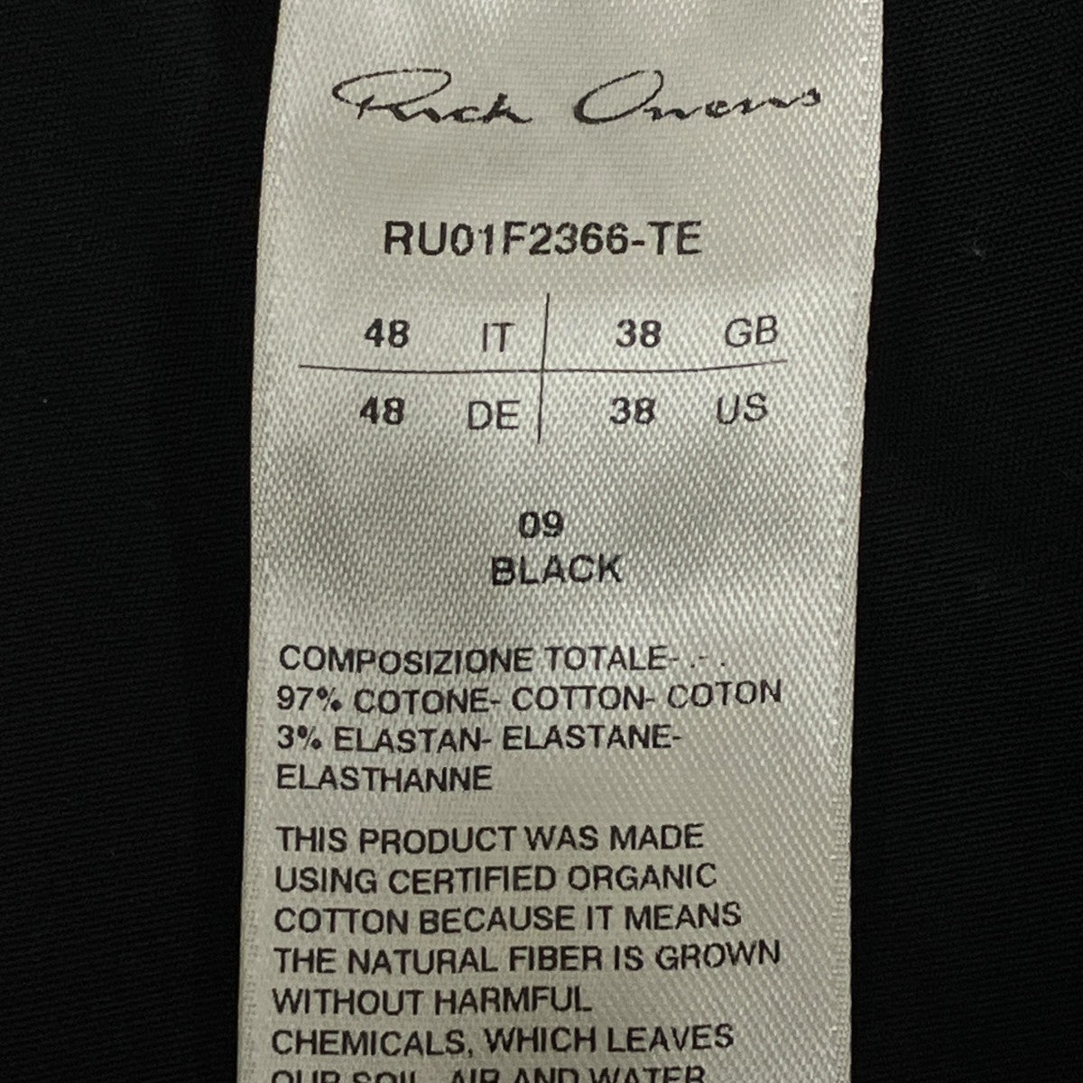 RICK OWENS 26SSWIDE BELA PANTSパンツRU01F2366-TE 古着・中古-7枚目のアイテム画像